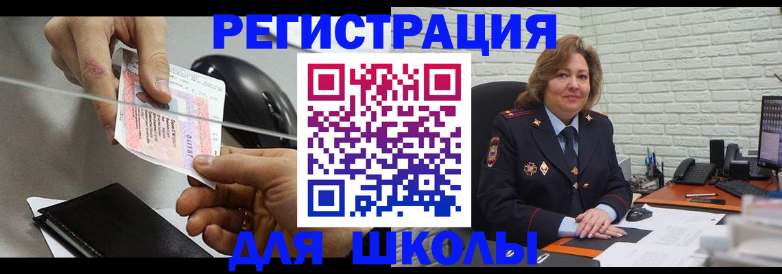 прописка для работы в Выборге