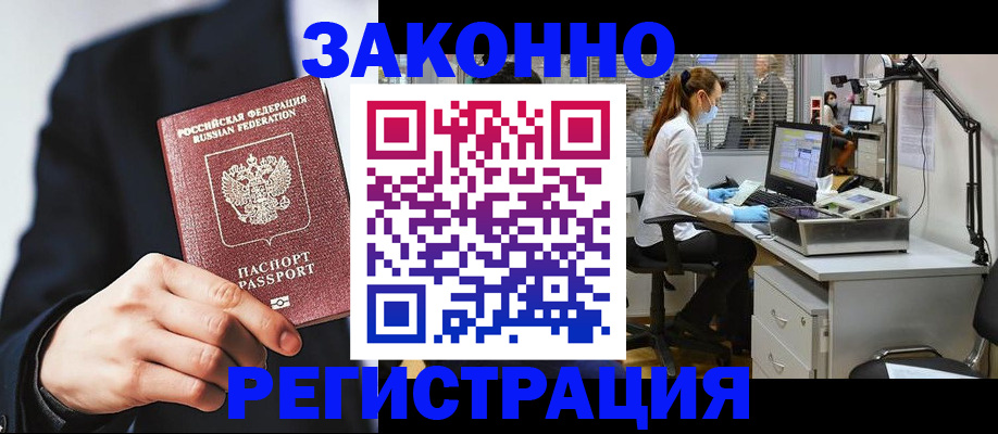 регистрация для школы в Выборге